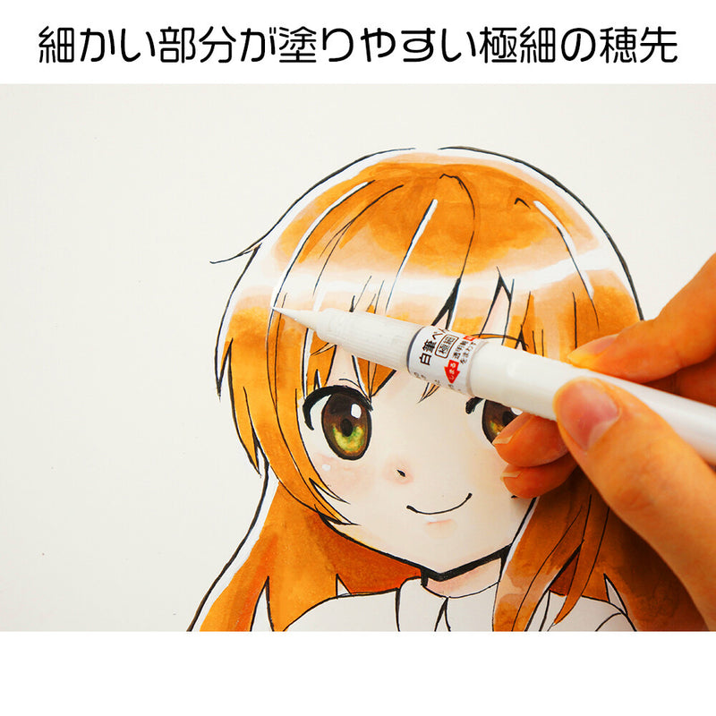 Kuretake Brush Pen - white