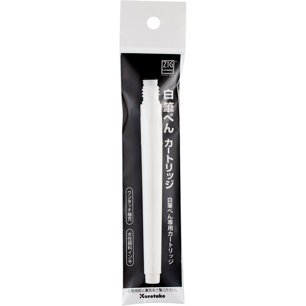 Kuretake Brush Pen - white